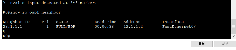 11.8